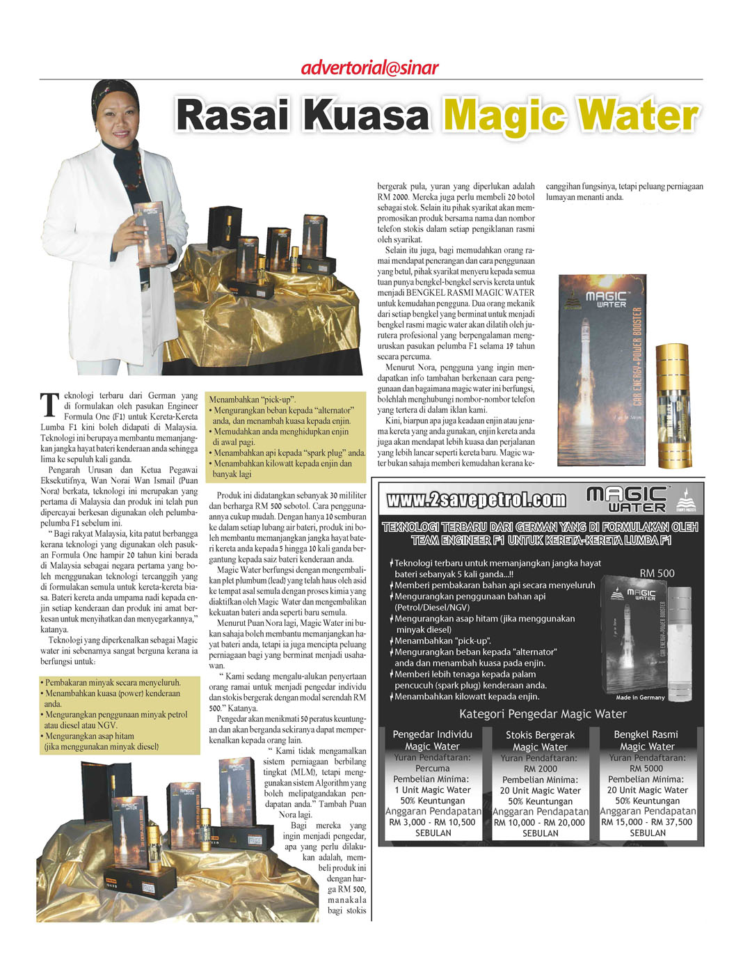 save petrol with magic water